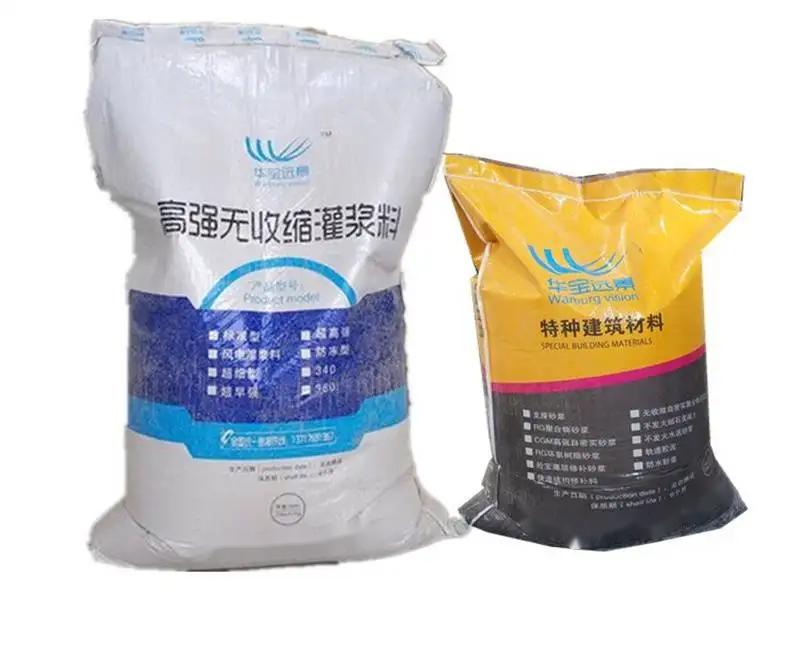 阿坝桥梁伸缩缝专用砂浆